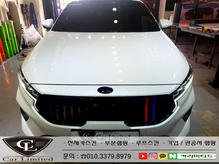 기이 K7 프리미어 크롬죽이기 시공 / Professional Wrapping Shop CAR Limited[카리미티드] / 인천랩핑 / 구월동랩핑 / 인천 남동구 구월동