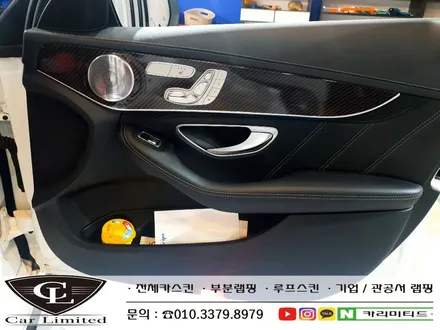벤츠 C63 실내랩핑 시공 / Professional Wrapping Shop CAR Limited[카리미티드] / 인천랩핑 / 구월동랩핑 / 인천 남동구 구월동