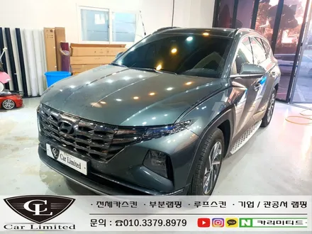 현대 투싼 크롬죽이기 시공 / Professional Wrapping Shop CAR Limited[카리미티드] / 인천랩핑 / 구월동랩핑 / 인천 남동구 구월동
