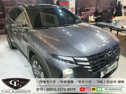현대 투싼 NX4 크롬죽이기 시공 / Professional Wrapping Shop CAR Limited[카리미티드] / 인천랩핑 / 구월동랩핑 / 인천 남동구 구월동