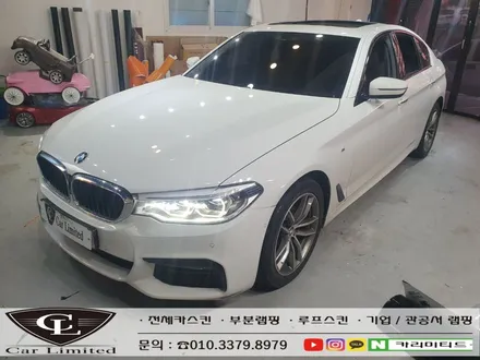 BMW 520D 루프스킨.부분랩핑 시공 / Professional Wrapping Shop CAR Limited[카리미티드] / 인천랩핑 / 구월동랩핑 / 인천 남동구 구월동