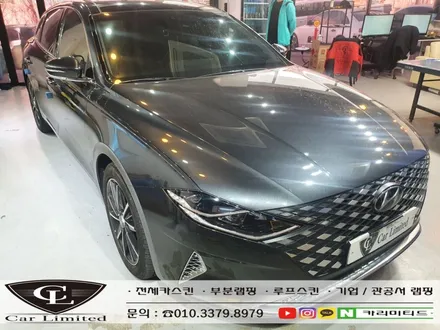 현대 그랜저 전체랩핑+크롬죽이기 시공 / 3M 2080 사틴 펄 화이트 / 3M 2080 유광 블랙 / 인천랩핑 / 구월동랩핑 / 카 리미티드[CAR CARLIMITED] / 인천 남동구 구월동