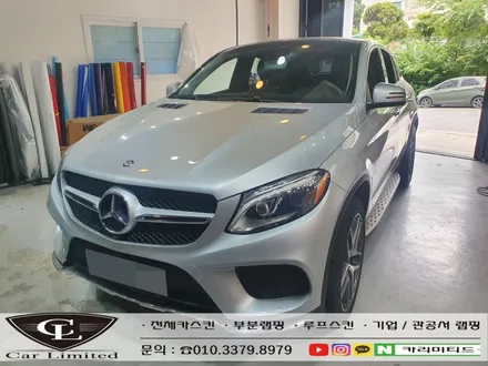 벤츠 GLE350D  전체랩핑 시공 / 에이버리 슈프림 유광 화이트 / 인천랩핑 / 구월동랩핑 / 카 리미티드[CAR CARLIMITED] / 인천, 부평, 부천