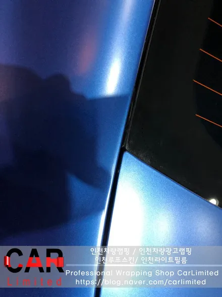 자동차랩핑#16 기아 K7 - 에이버리 사틴 다크 블루 풀랩핑 / Professional Wrapping Shop CAR Limited / 인천 남동구 구월동