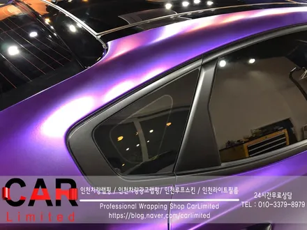 자동차랩핑#17 기아 K7 - 무광 퍼플 크롬 풀랩핑, 크롬 부분랩핑 / Professional Wrapping Shop CAR Limited / 인천 남동구 구월동