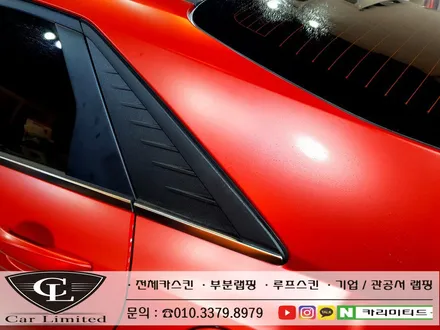 현대 아반떼 CN7 전체랩핑 시공 / Professional Wrapping Shop CAR Limited[카리미티드] / 인천랩핑 / 구월동랩핑 / 인천 남동구 구월동