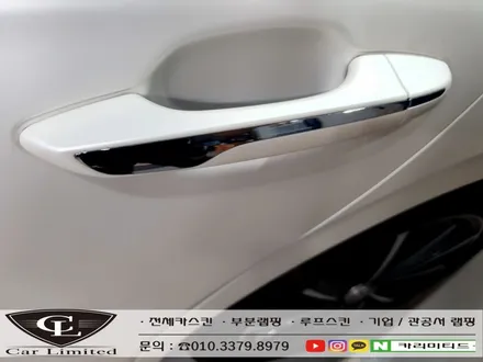 현대 그랜저 전체랩핑+크롬죽이기 시공 / 3M 2080 사틴 펄 화이트 / 3M 2080 유광 블랙 / 인천랩핑 / 구월동랩핑 / 카 리미티드[CAR CARLIMITED] / 인천 남동구 구월동