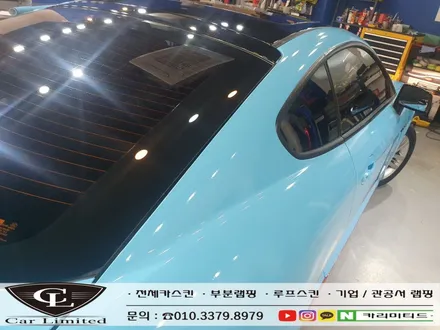 현대 투스카니 전체랩핑 시공 / 3M 1080 유광 스카이블루 / 인천랩핑 / 구월동랩핑 / 카 리미티드[CAR CARLIMITED] / 인천, 부평, 부천