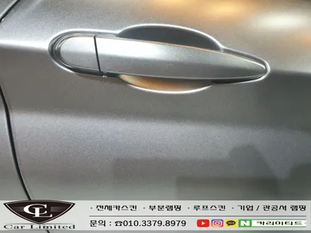 BMW 220D 전체랩핑 시공 / 에이버리 슈프림 사틴 다크그레이 / 인천랩핑 / 구월동랩핑 / 카 리미티드[CAR CARLIMITED] / 인천, 부평, 부천
