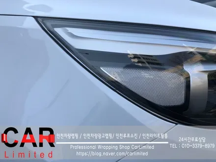 자동차랩핑#12 카니발 - 유광 화이트 풀랩핑 및 블루크롬 부분랩핑 시공 / Professional Wrapping Shop CAR Limited / 인천 남동구 구월동
