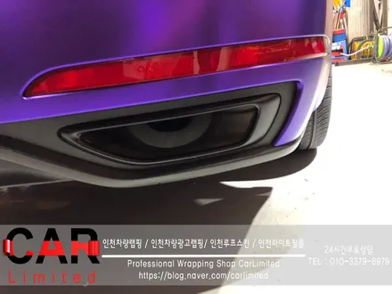 자동차랩핑#17 기아 K7 - 무광 퍼플 크롬 풀랩핑, 크롬 부분랩핑 / Professional Wrapping Shop CAR Limited / 인천 남동구 구월동