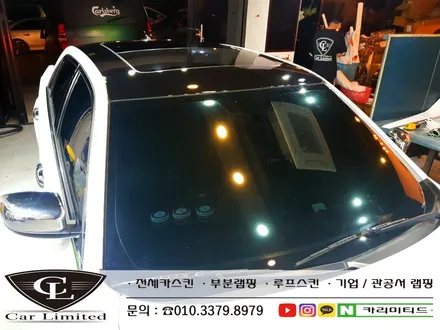 크라이슬러 300c 전체랩핑 시공 / Professional Wrapping Shop CAR Limited[카리미티드] / 인천랩핑 / 구월동랩핑 / 인천 남동구 구월동