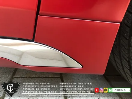 자동차랩핑#28 현대 그랜저IG 전체랩핑 / Professional Wrapping Shop CAR Limited / 인천 남동구 구월동