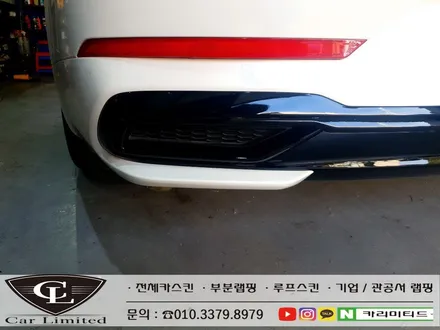 기이 K7 프리미어 크롬죽이기 시공 / Professional Wrapping Shop CAR Limited[카리미티드] / 인천랩핑 / 구월동랩핑 / 인천 남동구 구월동