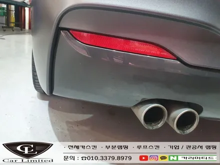 BMW 220D 전체랩핑 시공 / 에이버리 슈프림 사틴 다크그레이 / 인천랩핑 / 구월동랩핑 / 카 리미티드[CAR CARLIMITED] / 인천, 부평, 부천
