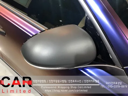 자동차랩핑#21 기아 K7 - 에이버리 카멜레온 블루/레드 전체 랩핑 / Professional Wrapping Shop CAR Limited / 인천 남동구 구월동