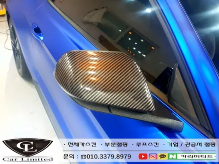 포드 머스탱 전체랩핑 시공 / Professional Wrapping Shop CAR Limited[카리미티드] / 인천랩핑 / 구월동랩핑 / 인천 남동구 구월동