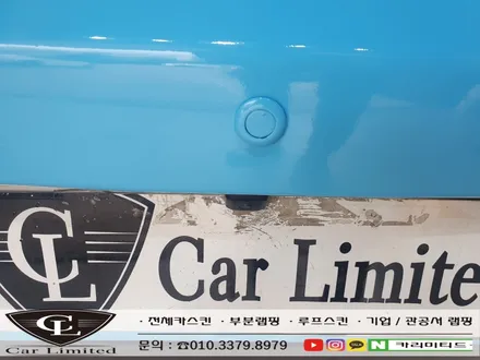 현대 투스카니 전체랩핑 시공 / 3M 1080 유광 스카이블루 / 인천랩핑 / 구월동랩핑 / 카 리미티드[CAR CARLIMITED] / 인천, 부평, 부천