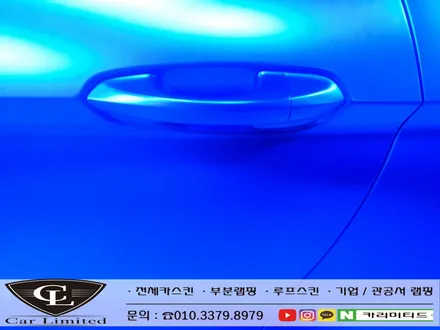 포드 머스탱 전체랩핑 시공 / Professional Wrapping Shop CAR Limited[카리미티드] / 인천랩핑 / 구월동랩핑 / 인천 남동구 구월동