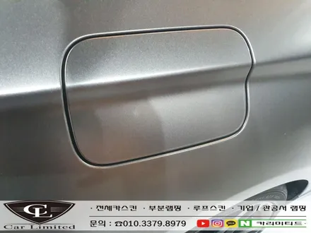 BMW 220D 전체랩핑 시공 / 에이버리 슈프림 사틴 다크그레이 / 인천랩핑 / 구월동랩핑 / 카 리미티드[CAR CARLIMITED] / 인천, 부평, 부천