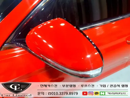 제네시스 G70 전체랩핑 시공 / Professional Wrapping Shop CAR Limited[카리미티드] / 인천랩핑 / 구월동랩핑 / 인천 남동구 구월동