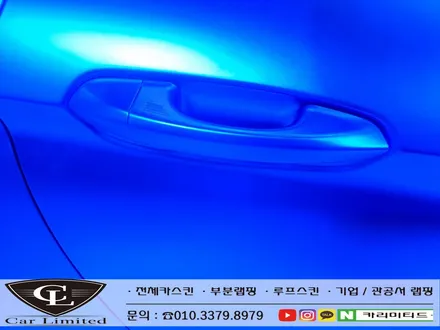 포드 머스탱 전체랩핑 시공 / Professional Wrapping Shop CAR Limited[카리미티드] / 인천랩핑 / 구월동랩핑 / 인천 남동구 구월동