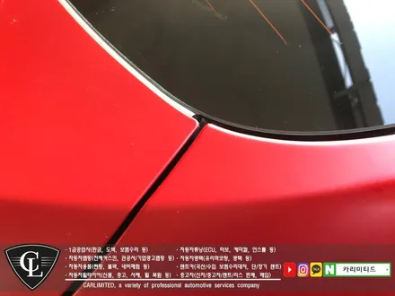 자동차랩핑#28 현대 그랜저IG 전체랩핑 / Professional Wrapping Shop CAR Limited / 인천 남동구 구월동