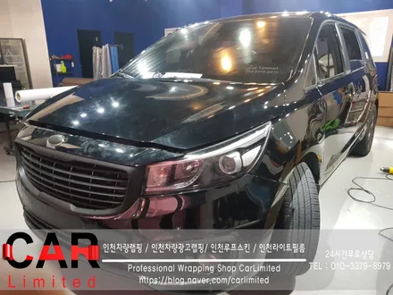 자동차랩핑#12 카니발 - 유광 화이트 풀랩핑 및 블루크롬 부분랩핑 시공 / Professional Wrapping Shop CAR Limited / 인천 남동구 구월동
