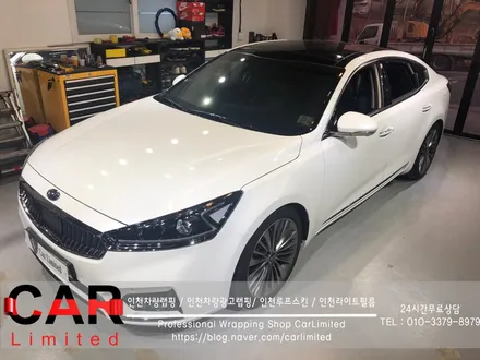 자동차랩핑#21 기아 K7 - 에이버리 카멜레온 블루/레드 전체 랩핑 / Professional Wrapping Shop CAR Limited / 인천 남동구 구월동