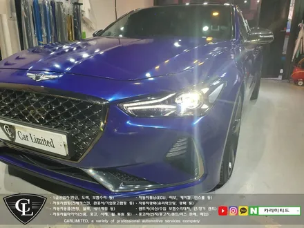 현대 G70 전체랩핑 시공 / Professional Wrapping Shop CAR Limited[카리미티드] / 인천랩핑 / 구월동랩핑 / 인천 남동구 구월동