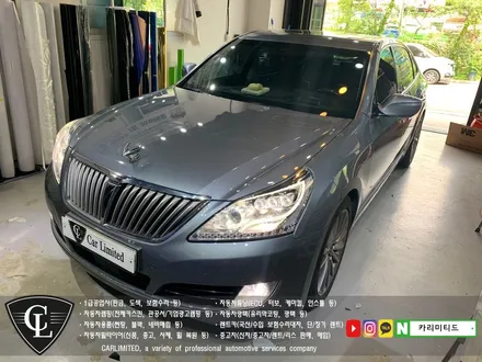 현대 에쿠스 전체랩핑 시공 / Professional Wrapping Shop CAR Limited[카리미티드] / 인천랩핑 / 구월동랩핑 / 인천 남동구 구월동
