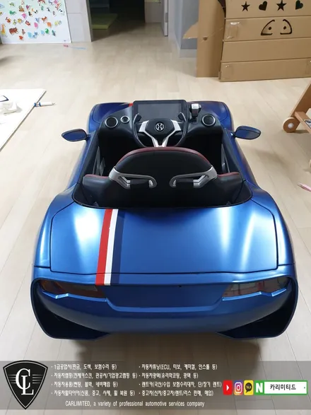 유아전동차 헤네스 F8 전체랩핑 시공 / Professional Wrapping Shop CAR Limited[카리미티드] / 인천랩핑 / 구월동랩핑 / 인천 남동구 구월동