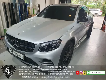 벤츠 GLC43 전체랩핑 시공 / Professional Wrapping Shop CAR Limited[카리미티드] / 인천랩핑 / 구월동랩핑 / 인천 남동구 구월동