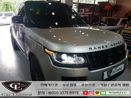 랜드로버 레인지로버 보그 시공 / Professional Wrapping Shop CAR Limited[카리미티드] / 인천랩핑 / 구월동랩핑 / 인천 남동구 구월동