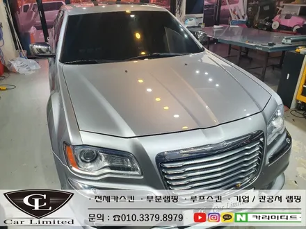 크라이슬러 300c 전체랩핑 시공 / Professional Wrapping Shop CAR Limited[카리미티드] / 인천랩핑 / 구월동랩핑 / 인천 남동구 구월동