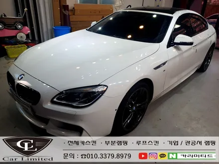 BMW 640D 루프스킨 시공 / Professional Wrapping Shop CAR Limited[카리미티드] / 인천랩핑 / 구월동랩핑 / 인천 남동구 구월동