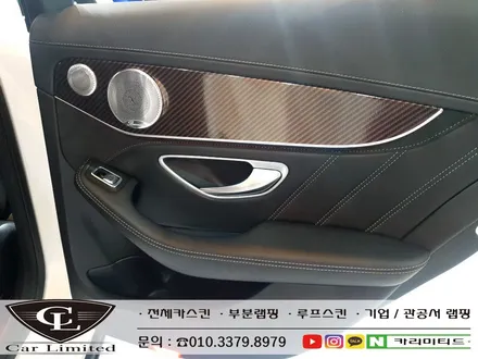 벤츠 C63 실내랩핑 시공 / Professional Wrapping Shop CAR Limited[카리미티드] / 인천랩핑 / 구월동랩핑 / 인천 남동구 구월동