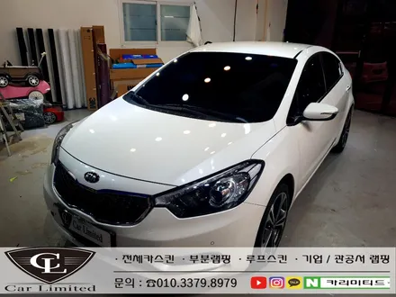 기아 K3 루프스킨+부분랩핑 시공 / Professional Wrapping Shop CAR Limited[카리미티드] / 인천랩핑 / 구월동랩핑 / 인천 남동구 구월동