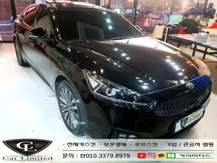 기아 K7 크롬죽이기 시공 / Professional Wrapping Shop CAR Limited[카리미티드] / 인천랩핑 / 구월동랩핑 / 인천 남동구 구월동