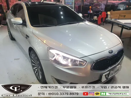 기아 K7 전체랩핑 시공 / 에이버리 슈프림 유광 화이트 / 인천랩핑 / 구월동랩핑 / 카 리미티드[CAR CARLIMITED] / 인천 남동구 구월동