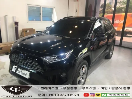 도요타 RAV4 전체랩핑 시공 / 3M 2080 데드 무광 블랙 / 인천랩핑 / 구월동랩핑 / 카 리미티드[CAR CARLIMITED] / 인천, 부평, 부천
