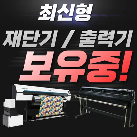 DBL 광고랩핑 시공 / 인천 랩핑 / 구월동 랩핑 / 논현동 랩핑 / 카 리미티드[CAR LIMITED] / 인천 남동구 구월동