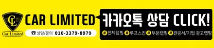현대 아이오닉5N라인 부분랩핑 시공 / 에이버리 슈프림 유광 레드 / 인천 랩핑 / 구월동 랩핑 / 논현동 랩핑 / 카 리미티드[CAR LIMITED] / 인천 남동구 구월동