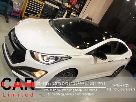 자동차랩핑#5 아반떼MD - 루프스킨 , 앞범퍼 부분 랩핑 시공 / Professional Wrapping Shop CAR Limited / 인천 남동구 구월동