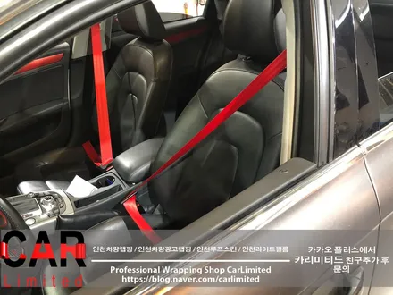 자동차튜닝#4 아우디 A4 - 펀벨트(안전벨트) 튜닝 레드 색상 [테스트 차량 모집] / Professional Wrapping Shop CAR Limited / 인천 남동구 구월동