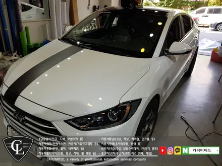 현대 아반떼AD 루프스킨 시공 / Professional Wrapping Shop CAR Limited / 인천랩핑 / 인천 남동구 구월동