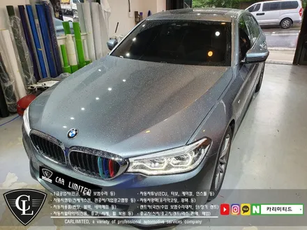 BMW 520D 전체랩핑 시공 / Professional Wrapping Shop CAR Limited / 인천랩핑 / 인천 남동구 구월동