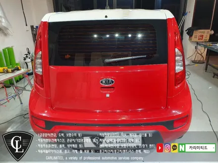 기아 쏘울 부분랩핑 시공 / Professional Wrapping Shop CAR Limited / 인천랩핑 / 인천 남동구 구월동
