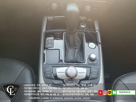 아우디 A6 실내랩핑 시공 / Professional Wrapping Shop CAR Limited[카리미티드] / 인천랩핑 / 구월동랩핑 / 인천 남동구 구월동