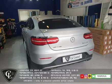 벤츠 GLC43 전체랩핑 시공 / Professional Wrapping Shop CAR Limited[카리미티드] / 인천랩핑 / 구월동랩핑 / 인천 남동구 구월동